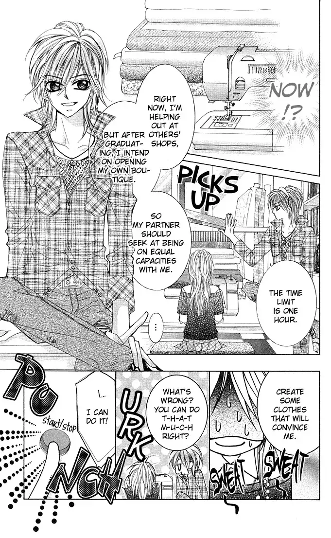 Himekei Doll Chapter 1 22